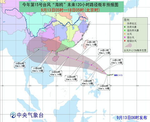 臺風路徑實時更新，最新臺風動態(tài)播報