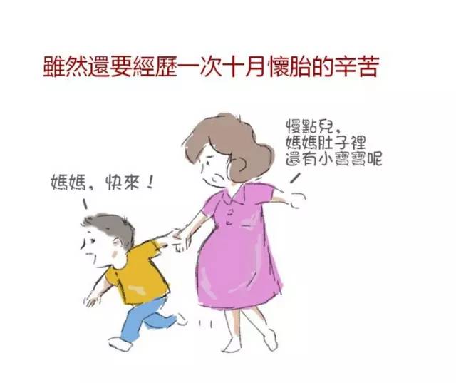 生命的奇跡，中年女子在人生轉(zhuǎn)折點迎來二胎，五年前失去獨子后重獲新生