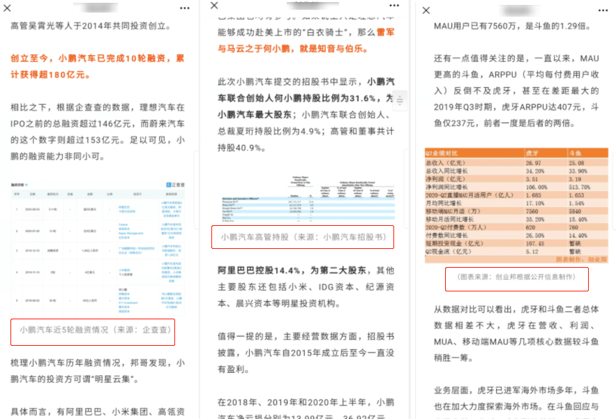 香港免費(fèi)公開(kāi)資料大全，決策資料解釋落實(shí)_V版16.19.40