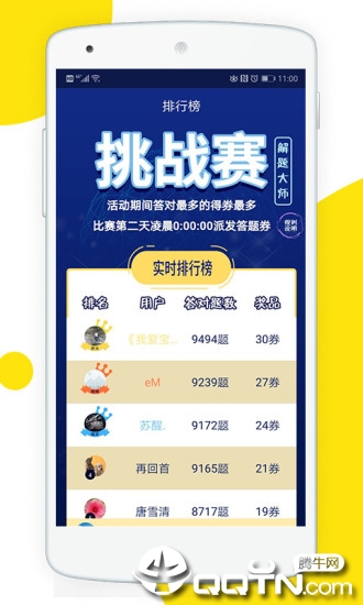 正版資料免費(fèi)資料大全十點(diǎn)半，最新正品解答落實(shí)_app73.31.44