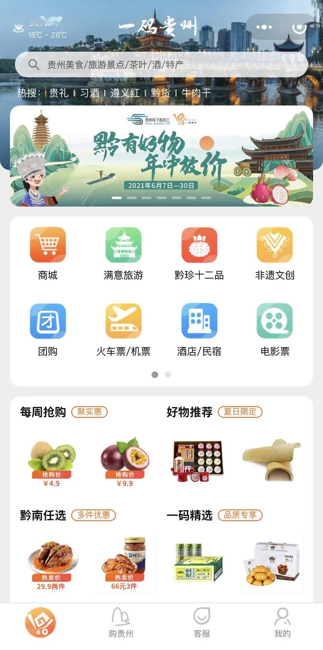 澳門一碼一肖一特一中直播，最新正品解答落實(shí)_ios3.26.67