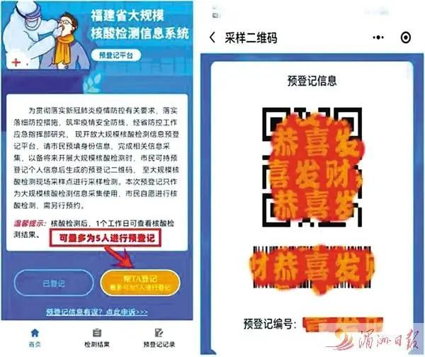 澳門正版資料大全資料生肖卡，最新熱門解答落實(shí)_app32.2.76