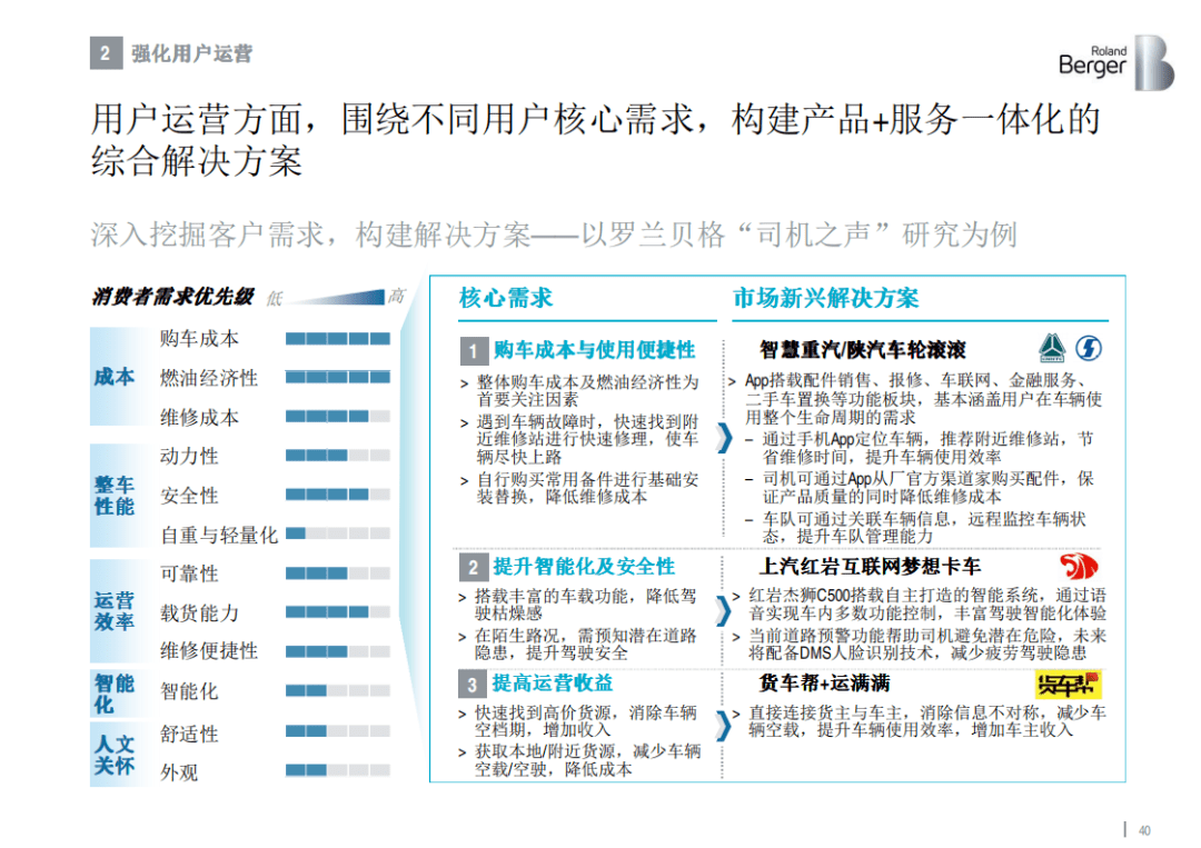 新澳精準(zhǔn)資料免費提供，時代資料解釋落實_VIP84.93.31