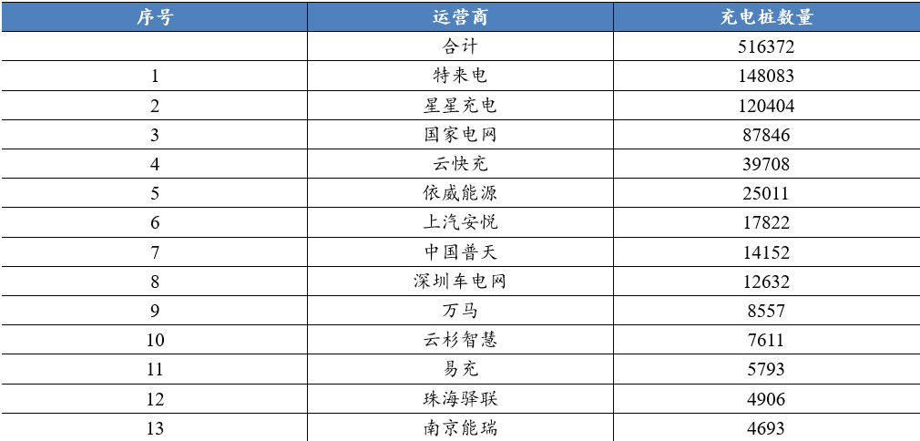 2024年澳門特馬今晚開碼，時代資料解釋落實_iShop41.55.73