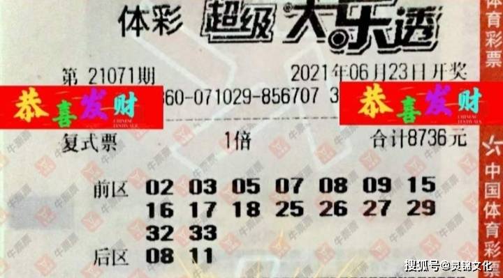 管家婆一票一碼100正確張家港，最新熱門解答落實_app22.34.1