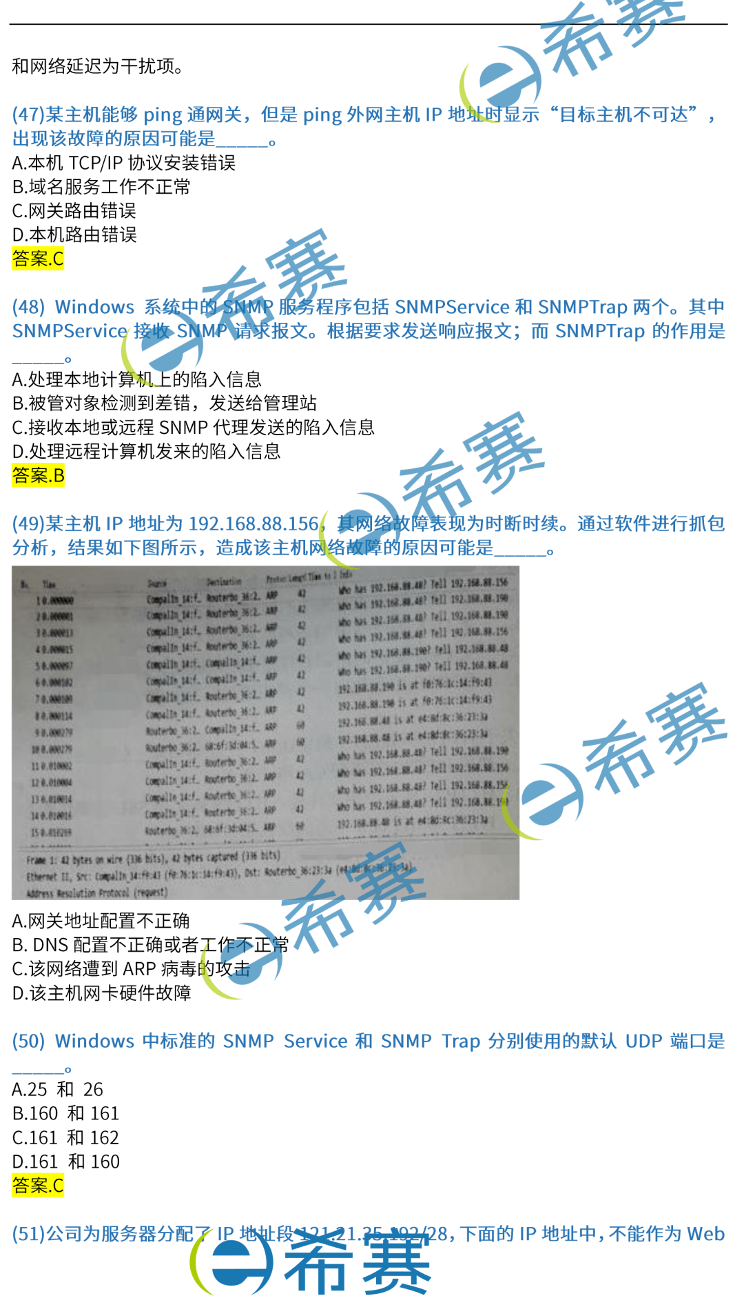 澳門一碼一肖100準(zhǔn)嗎，最新答案解釋落實(shí)_V85.44.46