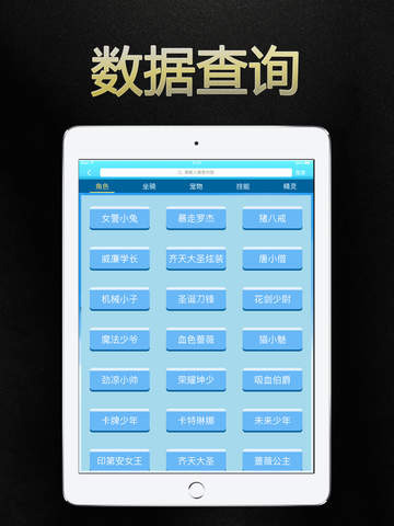 新2024年澳門(mén)天天開(kāi)好彩，最佳精選解釋落實(shí)_iPad87.70.41