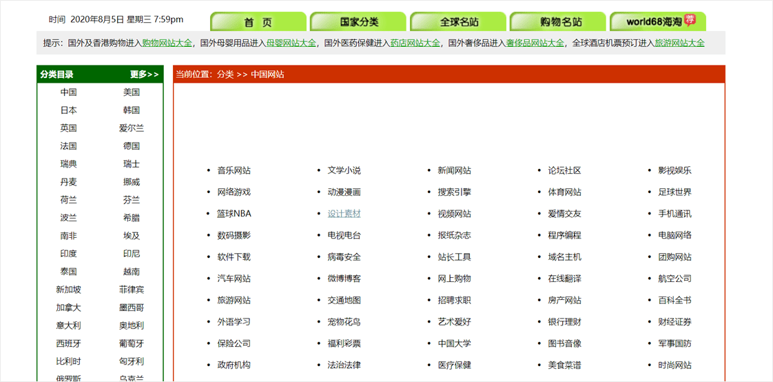 新聞動態(tài) 第1030頁