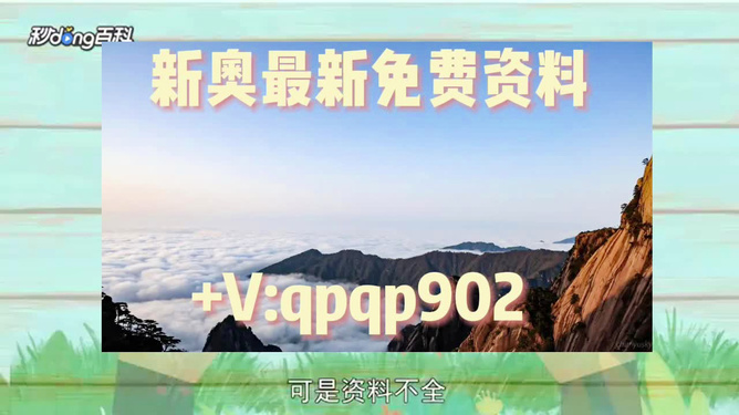 新澳資料大全正版資料2024年免費(fèi)下載，最新熱門解答落實_VIP83.27.92