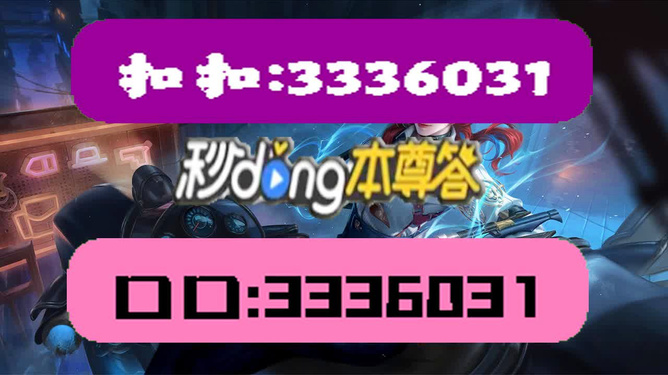 2024澳門天天開好彩大全免費，最新正品解答落實_BT71.54.68