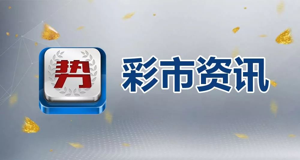 2024澳門(mén)天天彩期期精準(zhǔn)，最新核心解答落實(shí)_GM版20.44.99