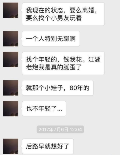 澳門最準一碼一肖一特，動態(tài)詞語解釋落實_app95.2.34