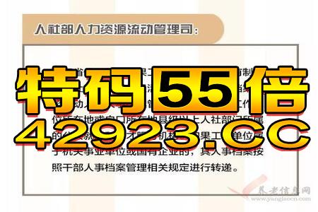 王中王最準一肖100免費公開，最新熱門解答落實_HD47.39.44