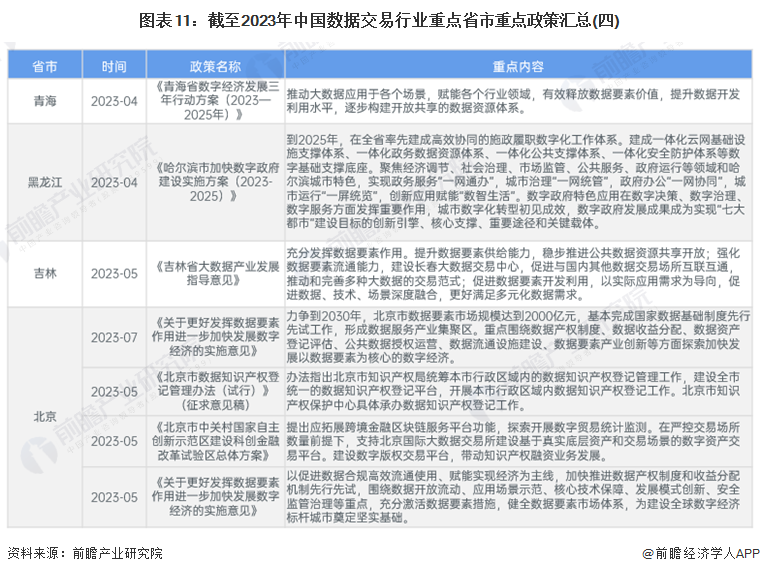 2024年香港正版資料免費(fèi)直播，最新答案解釋落實(shí)_HD53.18.82