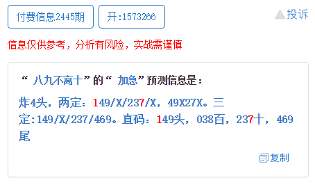 澳門最準(zhǔn)一碼一肖一特，最新正品解答落實(shí)_iShop63.8.87