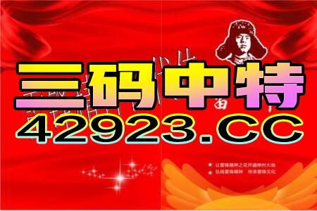 2024年澳門管家婆三肖100%，全面解答解釋落實_V73.77.98