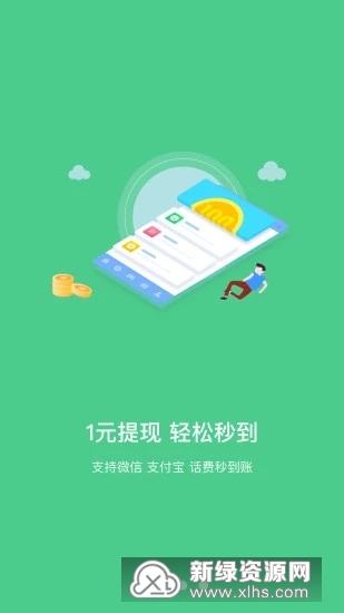 十二生肖賺錢的軟件app，最佳精選解釋落實_iShop96.9.35