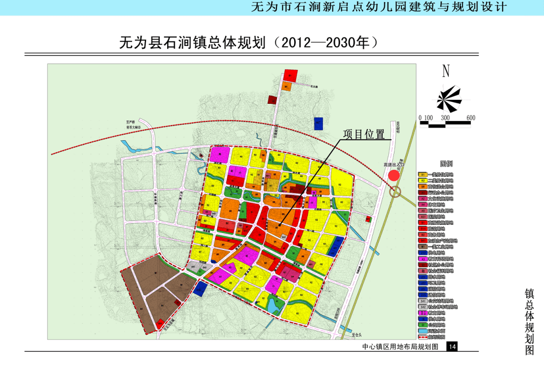 無為最新規(guī)劃圖揭秘，2017年藍(lán)圖展望