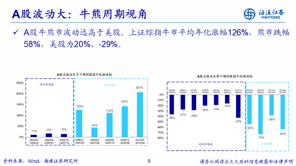 澳門今晚必開一肖，高度協(xié)調(diào)策略執(zhí)行_擴(kuò)展版94.98.78