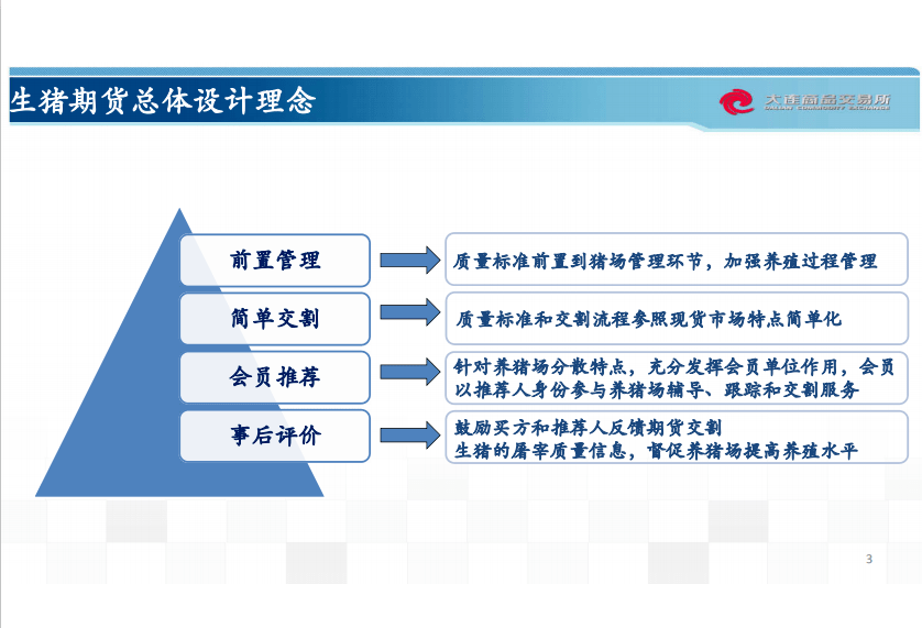 新奧彩資料大全最新版，權(quán)威說明解析_基礎(chǔ)版42.96.32