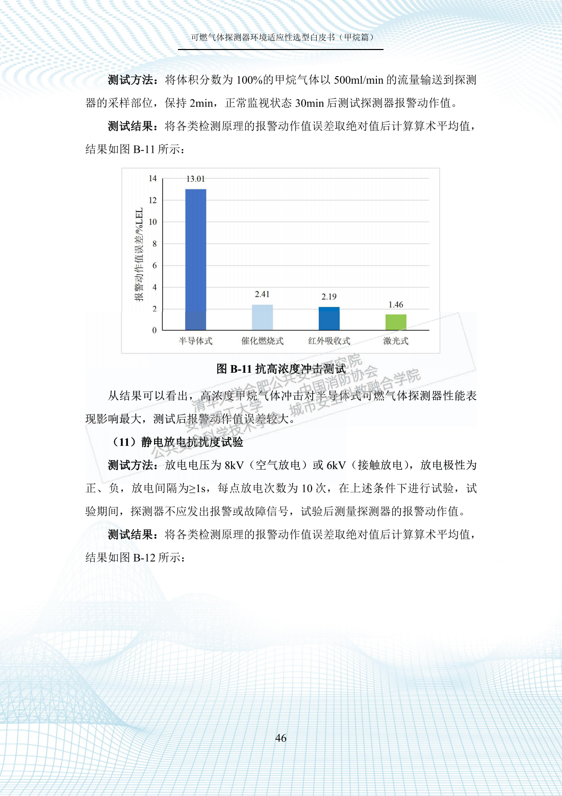 揭秘一碼一肖100%準確，環(huán)境適應性策略應用_理財版39.19.77