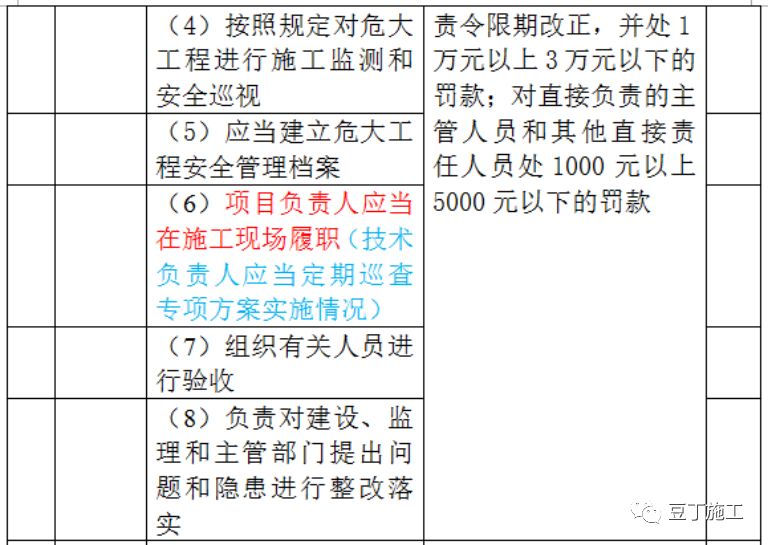 新澳門開獎結(jié)果2024開獎記錄，效率資料解釋定義_10DM19.96.31