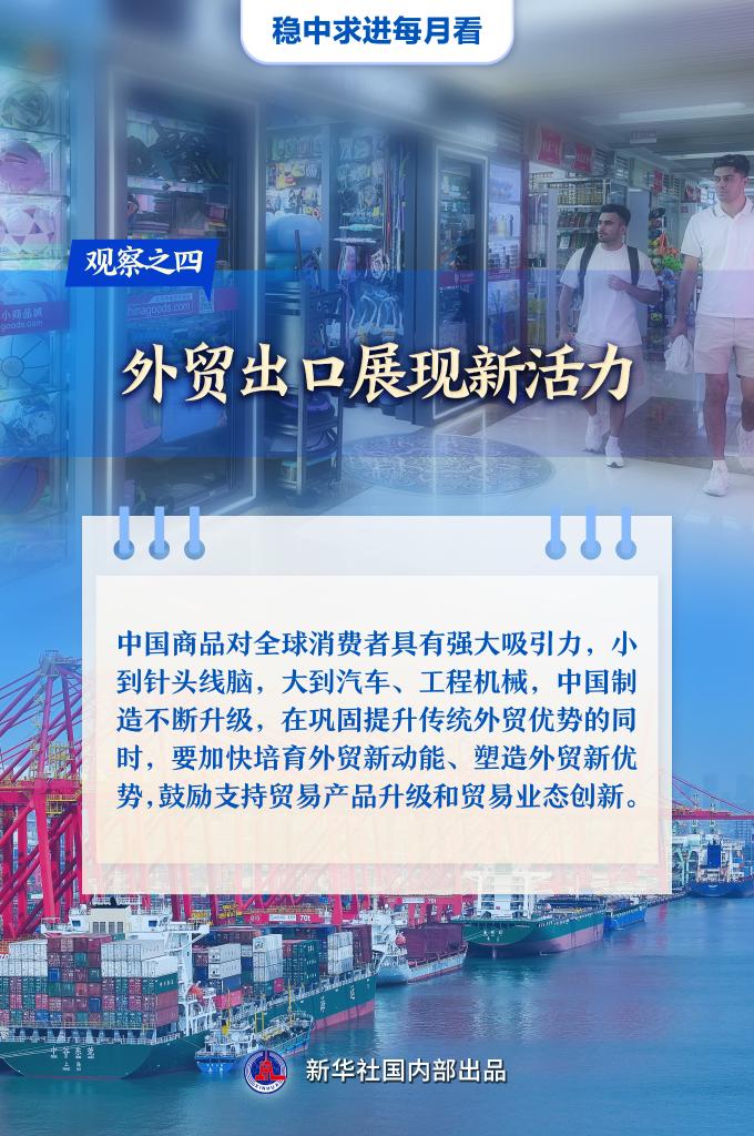 2020年新澳門免費資料大全，高效解析方法_開發(fā)版7.67.45