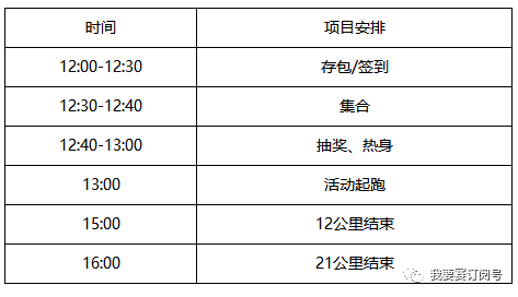 2024年新澳門天天開好彩，穩(wěn)定性執(zhí)行計(jì)劃_10DM96.65.65