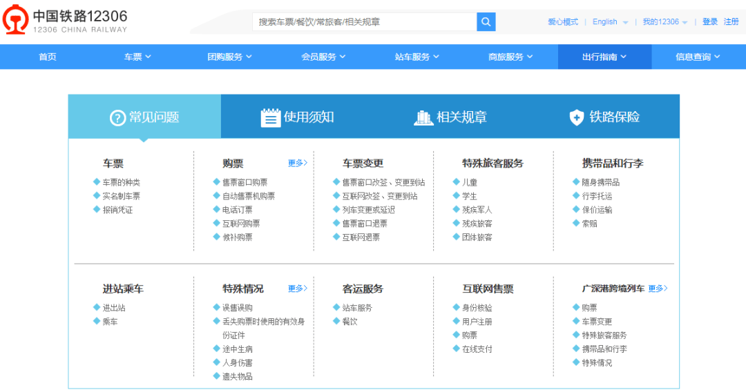 2024年正版免費(fèi)天天開彩，可靠性操作方案_WP版57.44.59