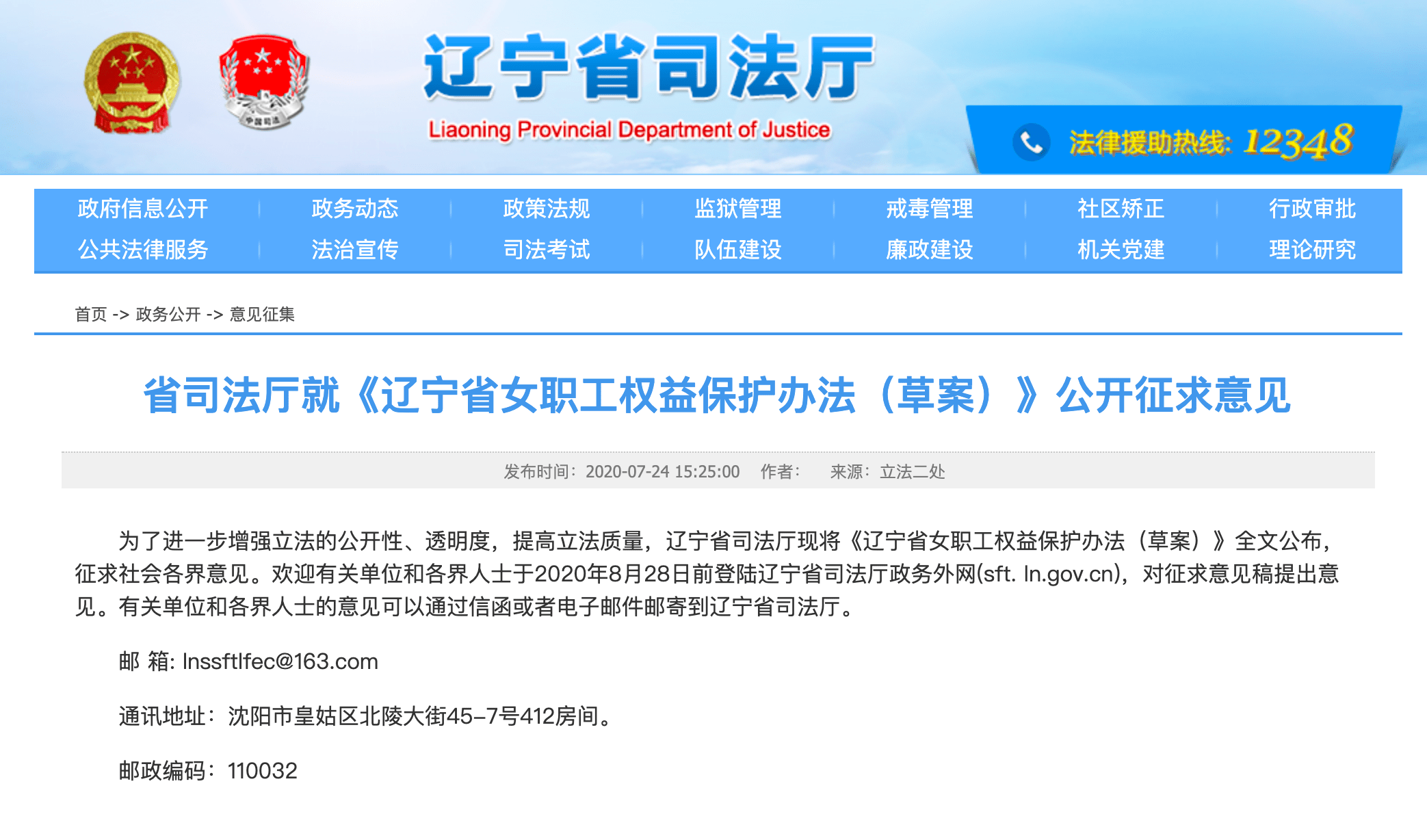 7777788888管家精準管家婆免費，可持續(xù)發(fā)展實施探索_擴展版33.44.38