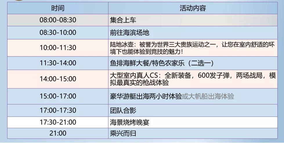 新奧今天開獎(jiǎng)結(jié)果查詢，安全設(shè)計(jì)策略解析_3DM44.63.89