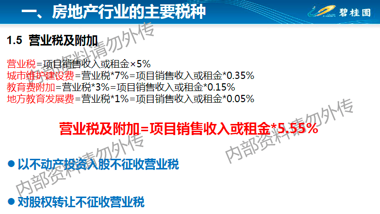 新澳內部資料精準大全，精準實施步驟_安卓28.72.65