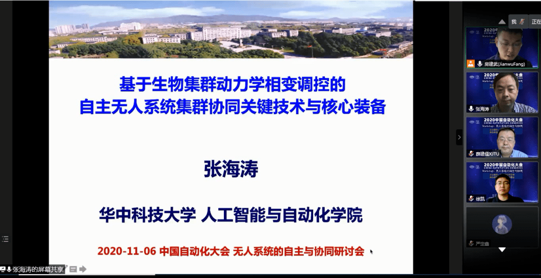 澳門f精準正最精準龍門客棧，系統(tǒng)化推進策略研討_Chromebook99.17.72