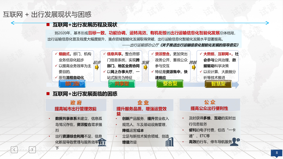 澳門彩管家婆一句話，數(shù)據(jù)支持計(jì)劃解析_GM版50.79.35