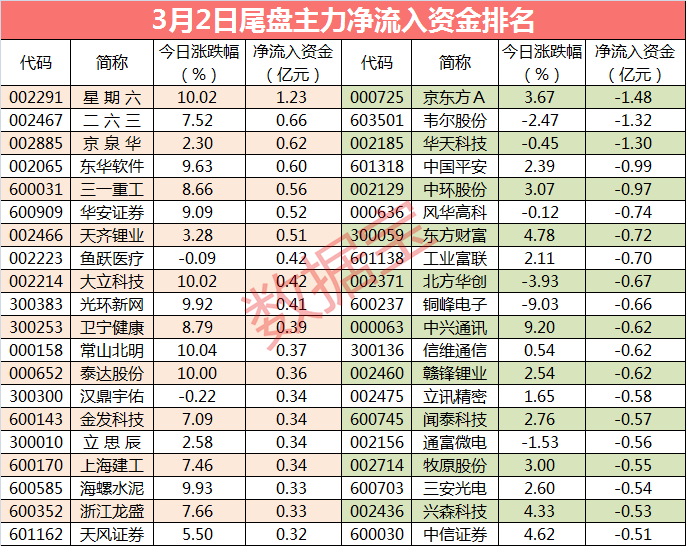 新奧免費(fèi)資料全年公開，數(shù)據(jù)引導(dǎo)執(zhí)行計(jì)劃_精簡(jiǎn)版89.16.59