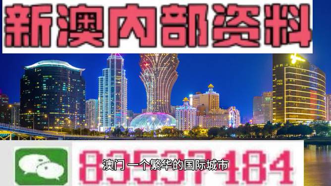 新澳資料大全正版資料2024年免費(fèi)下載，完善系統(tǒng)評(píng)估_36074.97.1