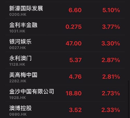 2024澳門天天開(kāi)好彩大全鳳凰天機(jī)，符合性策略定義研究_36088.55.26