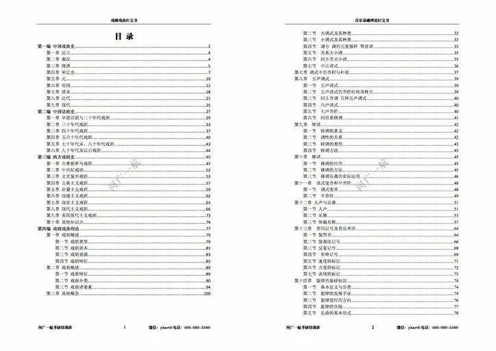 588惠澤天下免費(fèi)資料大全，高效解答解釋定義_iShop77.48.18