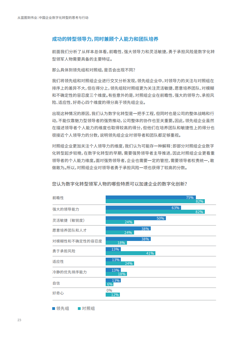 新澳門資料大全正版資料，迅捷解答方案實(shí)施_HDR94.76.27