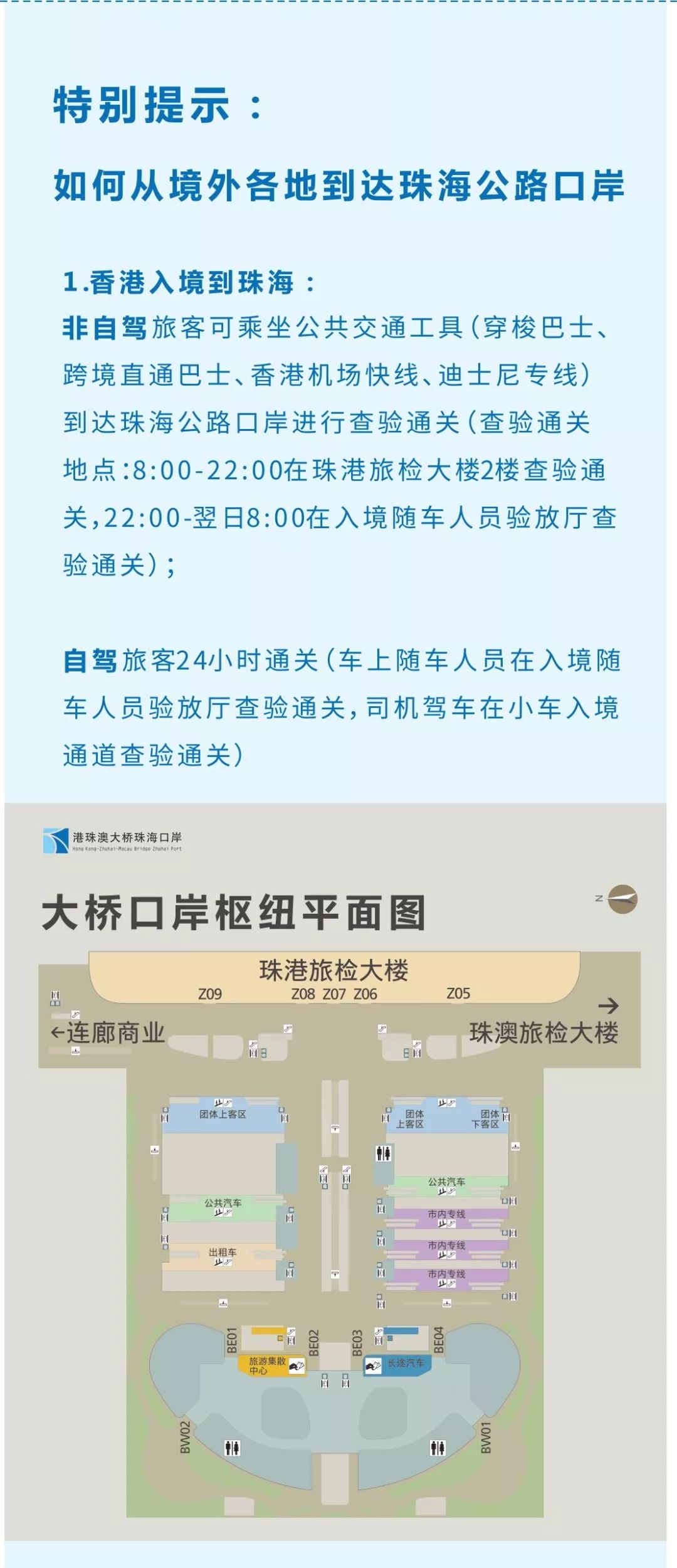 2024新澳今晚資料雞號幾號，系統(tǒng)化策略探討_高級版23.75.21