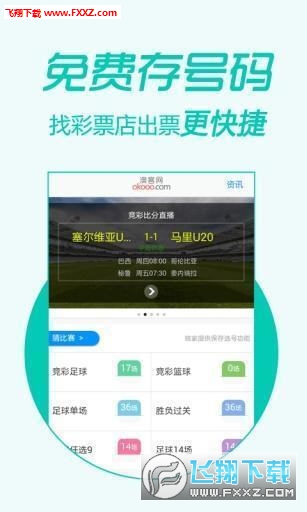 管家婆精準三肖必中一期，穩(wěn)定設(shè)計解析方案_ios62.73.9