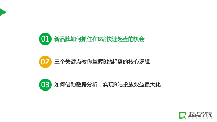 新奧門免費(fèi)資料大全歷史記錄開馬，迅速執(zhí)行設(shè)計(jì)計(jì)劃_潮流版67.87.49