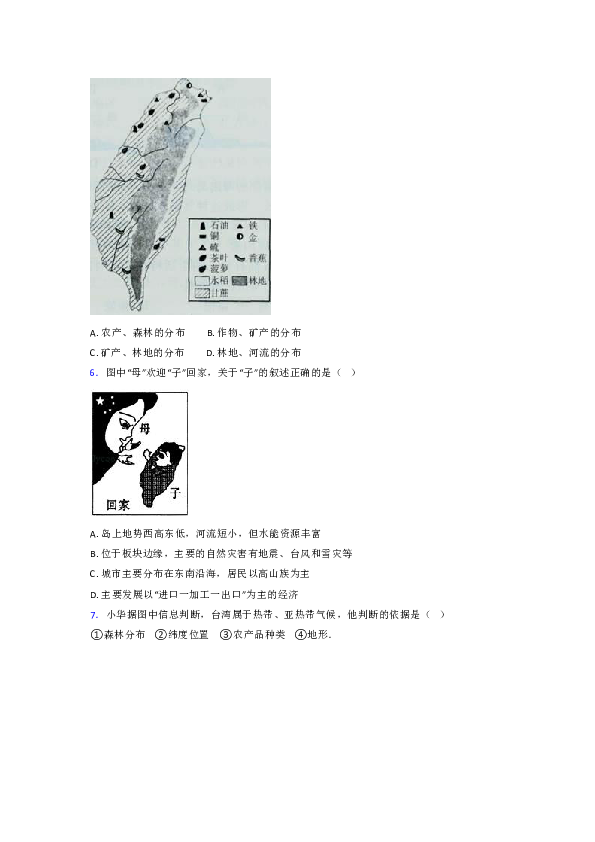 澳門最精準(zhǔn)正最精準(zhǔn)龍門蠶，綜合研究解釋定義_入門版72.24.59