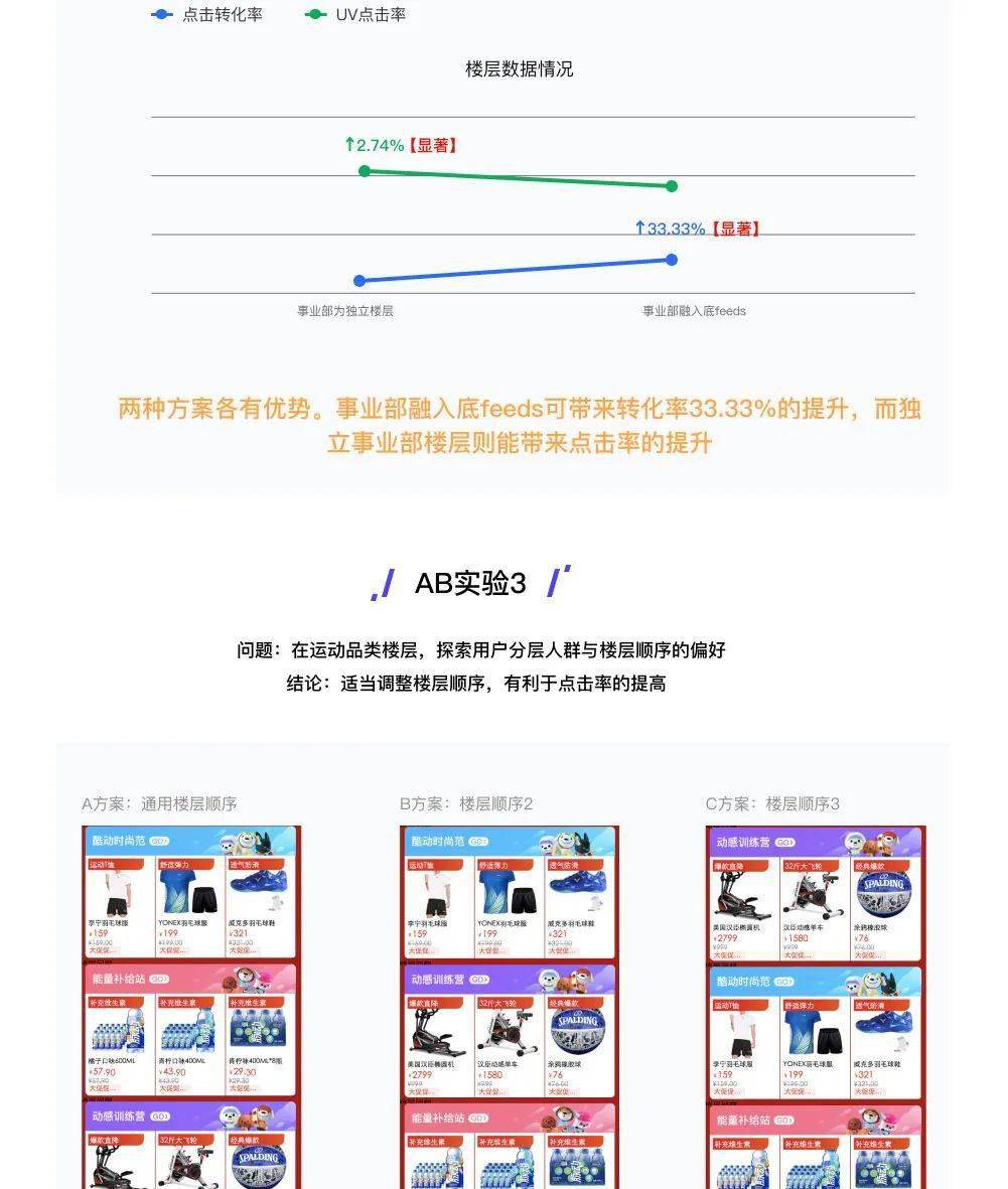 澳門一碼一肖一待一中廣東，高效策略設(shè)計(jì)_ios63.35.44