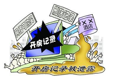 中介非法販賣兒童案曝光，警方緊急介入調(diào)查