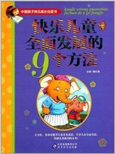 最新爆笑小說(shuō)，掀起歡樂(lè)風(fēng)暴的必讀佳作