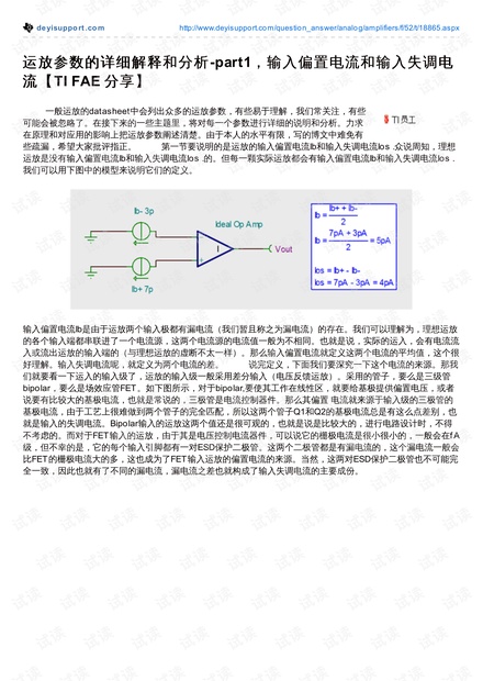 管家婆必中一肖一鳴，數(shù)據(jù)資料解釋落實_BT80.87.66