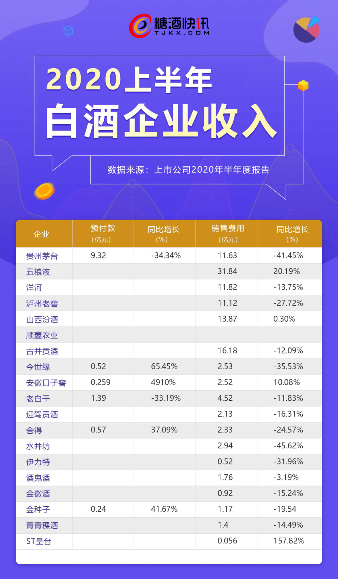 2024天天彩資料大全免費，數(shù)據(jù)資料解釋落實_戰(zhàn)略版19.94.95