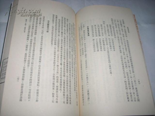 三肖三碼必中一劉伯溫，絕對(duì)經(jīng)典解釋落實(shí)_HD40.91.56