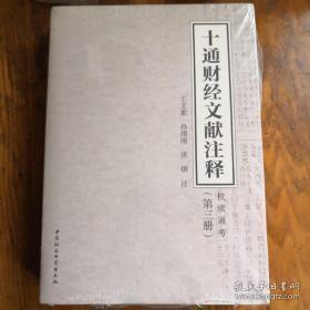 劉伯溫資料全年免費(fèi)大全，效率資料解釋落實(shí)_iShop13.3.68